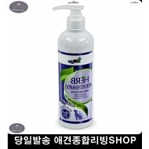 고양이샴푸 애견목욕 애완견꼬린내제거 강아지약용샴푸 푸들피부병 강아지목욕방법, 1개