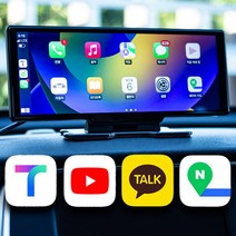 무선 안드로이드오토 안드로이드올인원 애플카플레이 카플레이 모니터 미러링 네비게이션, 유리부착형(전방카메라 미포함)