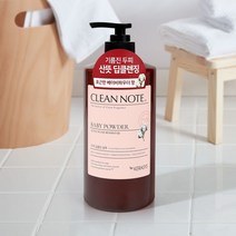 케라시스 클린노트 베이비 파우더 향 샴푸 800ml, 1개