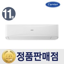 구매평 좋은 1등급냉난방기 추천순위 TOP 8 소개