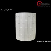 [홈시트24] 간편한 접착식 보온 단열폼블럭 BLK-224 모노 타일 그레이, (폭)66cm x (길이)2.5m