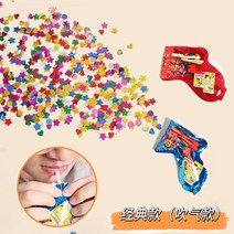풍선 폭죽건 생일 폭죽 25팩 40패 55팩 컨페티 꽃가루 이벤트 행사, [빨대불기] 클래식 스타일 (15개입)