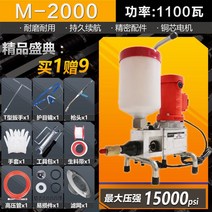 그라우팅 에폭시 우레탄 균열 보수 주입 방수 인젝터 시멘트풀 수지 폴리우레탄, B_ M-2000 그라우팅 머신