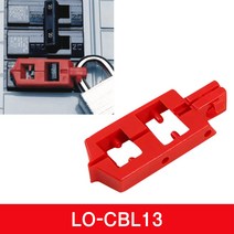 LOTO SAFE 회로 전기 잠금장치 CBL13
