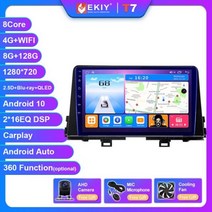 안드로이드올인원 EKIY T7 안드로이드 10.0 자동차 라디오 멀티미디어 비디오 플레이어 내비게이션 스테레오 GPS 기아 모닝 3 피칸토 2020 2021 2 딘 DVD HU 아, T7 8G 128G