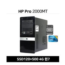 hp pro2000mt 윈도우7포함 사무용 인터넷검색 문서작성 최적화 컴퓨터 미들본체 PC, E7500/4G/120SSD+500G/win7