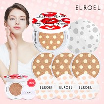 엘로엘 빅 팡팡 도트 쿠션 세트, 21호 보통피부용