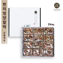 오복떡집 국산 현미 찹쌀 영양 떡 찰떡 현미찰떡 완두베기 호박꼬지 견과류 찹쌀 건강떡 고급떡 개별포장 떡 선물세트, 100g x 24개