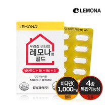 경남제약 우리집 비타민 레모나정 골드 30정 1개월분, 없음