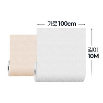 방한 벽지 단열 접착식 도배지 국산 습기 빌라 베란다 아이방 농막 기숙사 유치원, 단열벽지 제로아이 베이지 10M