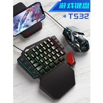 한손 키보드 기계식 게임 웹툰 매크로 포토샵일러스트, 상세이페이지 참고