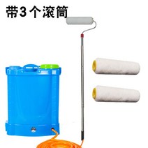 전기 페인트 롤러 반자동 로라 페인팅 외벽 브러쉬 롤러봉 가정용 로라대 도배로라 천장, 5m 롤러 3개