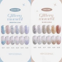 베리굿네일 2022봄 글리터리모먼트(Silver&GoldBrightenClear) 글리터젤네일 6종세트, 글리터리모먼트SilverGold