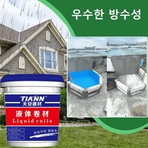 1/1+1 옥상방수 페인트 침투접착방수제 옥상 셀프방수1kg, 그레이*1+1