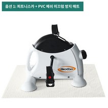 운동 자전거 좌식 홈트 실내 어르신미니자전거, 피트니스카(저항조절 2년 품질)