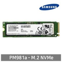 삼성 PM981a NVMe M.2 SSD, 512GB