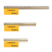 게시판 카운터 메모 빌지 영수증 꽂이 홀더 주방 메뉴 주문서 오더렉 오더랙 길이 15cm 20cm 28.5cm, 3호