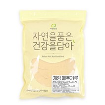국산 콩 메줏가루 고추장용 개량 메주가루 1kg