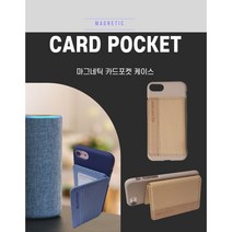 [루카] 갤럭시 와이드2 (J727) 폰 케이스 자석 포켓 카드 수납 소프트 젤리 커버 일체형