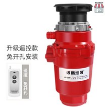 음식물 분쇄기 냉장고 분쇄기 쓰레기 탈수기 건조기 분해기 처리기 식물 가성비, 무선 리모컨 스위치