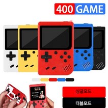 겜보이 게임보이 옛날 미니 오락실 오락기, 400 게임 레드