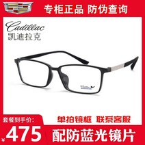 도수조절안경 다초점 돋보기 독서 남성 초경량, C1215EEBLK 블랙