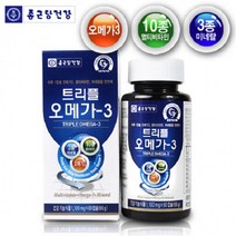 종근당오메가3 종합비타민 노르웨이 오메가3비타민 트리플오메가3 멀티비타민