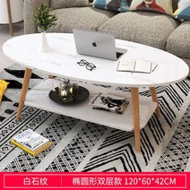 세라믹 이케아 거실 좌식 테이블 소파 2단 타 원형 4인용 6인용 대리석 엔틱 원목 타일 책상겸 1200 접이식 리프트 탁자 마블 밥상 북유럽, Q