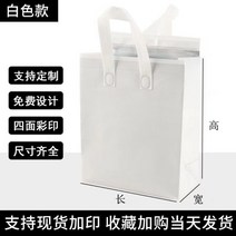 일회용 보냉백 보온 가방 단열 매장 포장 배달 손잡이 테이크 아웃 보냉백 50개 100개, 50, 길이 21x높이 27x너비 11, 하얀