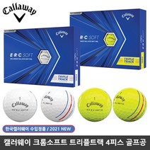 캘러웨이 ERC 소프트 골프공, 화이트, 1개, 색상:화이트