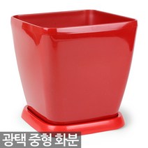 플라스틱 화분 받침포함 레드 - 사이즈선택 대형화분 플라스틱화분 중형화분 거실화분 베란다화분 받침 화분받침 이레사각화분 이레화분 큰화분, 03_한성_이레 사각화분(중)_레드