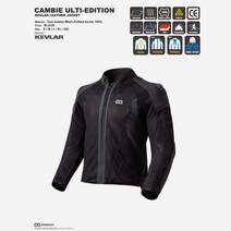 [컨쿼] 캠비 얼티-에디션 케블라 가죽 메쉬 자켓, 2XL