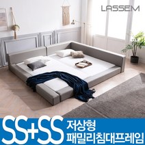 라샘 저상형 패밀리침대 프레임 SS+SS YSBP1908, 저상형SS+SS아이보리(매트별도)-YSBP1908IV