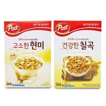 포스트 간편 든든 아침 통곡물 시리얼300g/ 칠곡 현미, 고소한현미300g