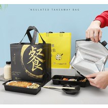 일회용 보냉백 단열 보온 쿨링 케이크 여름 포장 가방, 오렌지 100개 대형