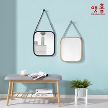 ★가죽 스트랩 원목 사각 벽거울, 색상:원목미색