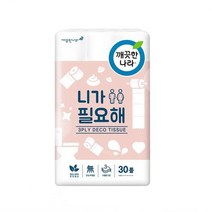 깨끗한나라 3겹 데코 니가 필요해 화장지 22m, 30롤, 3팩