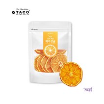 타코 건조과일 제주감귤 25g 슬라이스 토핑
