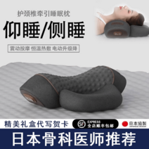 경추경혈 마사지 경추 승모근 지압 안마기 일본 보호대 전용, 신상목베개베이직.클래식그레이