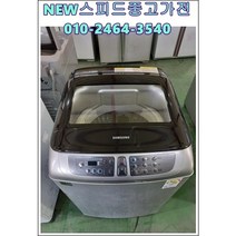 [중고] 삼성 세탁기 15kg.