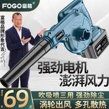 Fuge 리튬 이온 헤어 드라이어 컴퓨터 집진기 소형 충전식 수트 블로어 고전력 블로잉 무선 블로어, Impulse 5셀 헤어드라이어 배터리 1개 1충