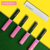 네일글로스 네일그로스 손톱 손질 광택 반짝반짝 메니큐어바른듯 손톱휴식기 네일샾 셀프네일 손톱강화제 손톱영양제 손톱물어뜯기방지제 학생 직장인 임산부 깔끔한손톱 뷰티 이거슨 선물각 손톱강화, 3개