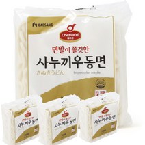 [옐로가든] 업소용 전문점용 우동면사리 냉동 셰프원 사누끼 우동면 230g 5입, 셰프원 사누끼 우동면( 230g 5입) * 5ea