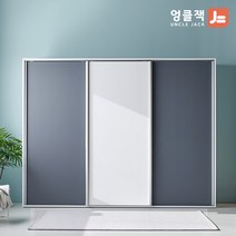 [코코미] 2800 직접제작 카라 자동댐핑 키큰 화이트 슬라이딩옷장, 핑크캣
