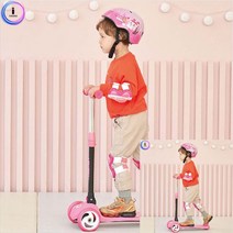 폴딩킥보드 유아씽씽카 초등학생킥보드