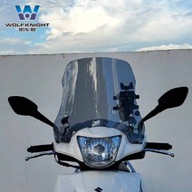 올뉴어드레스125 윈드스크린 비전110 디오110 고급 강화 5mm, E. ss 높이 30cm 두께 5mm개