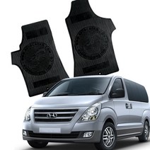 그랜드스타렉스 카매트 발매트 자동차 바닥 고무 발판 2P 국산