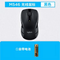 logitech 로지텍 M546 무소음 블루투스 마우스, 단품, 단품