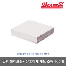 TO 유한 와이프올 유흡착재 패드 소형 100매, 단품