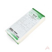 VEDANA_ 수기 간이 영수증 양식 10권 식당 종이 주문서 명세서 계산서 빌지 용지 가게 음식점 거래 5855578p